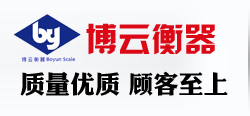 河北博云衡器制造有限公司